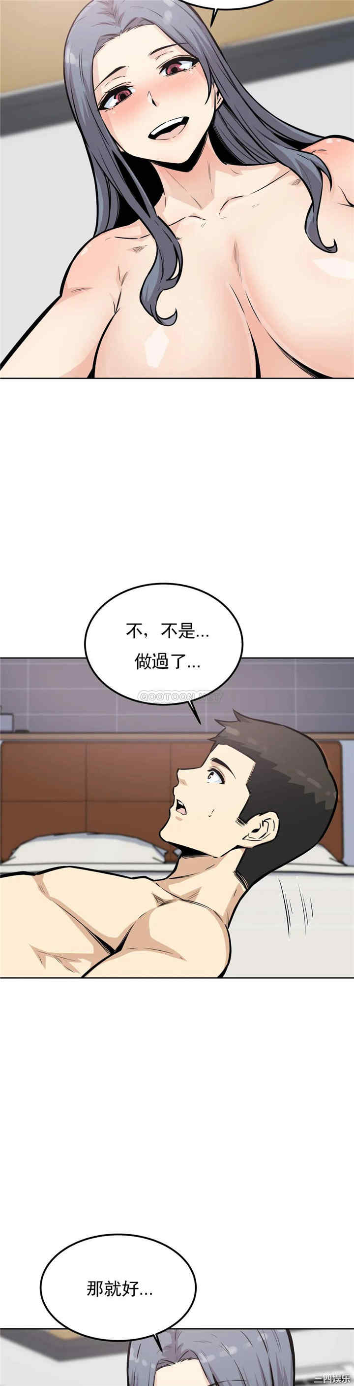 韩国漫画探视韩漫_探视-第8话在线免费阅读-韩国漫画-第11张图片