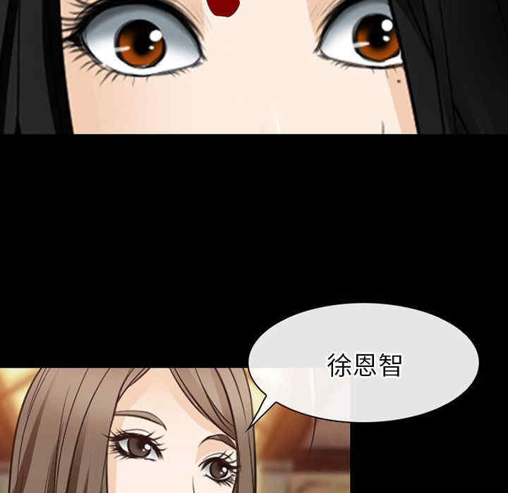 韩国漫画雷普利爱情韩漫_雷普利爱情-第61话在线免费阅读-韩国漫画-第60张图片