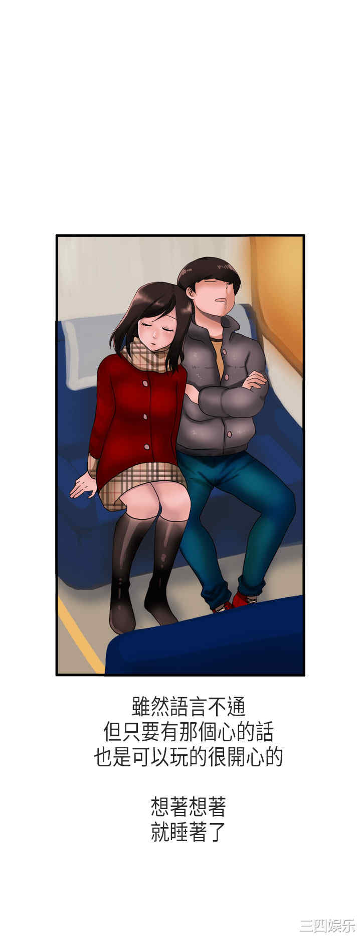 韩国漫画秘密Story韩漫_秘密Story-第175话在线免费阅读-韩国漫画-第12张图片