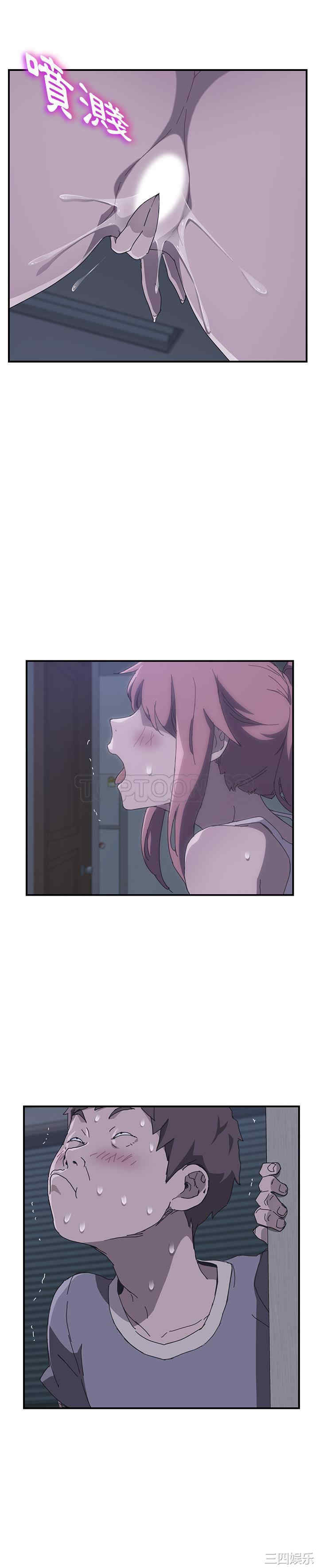 韩国漫画我的野蛮女友韩漫_我的野蛮女友-第2话在线免费阅读-韩国漫画-第18张图片