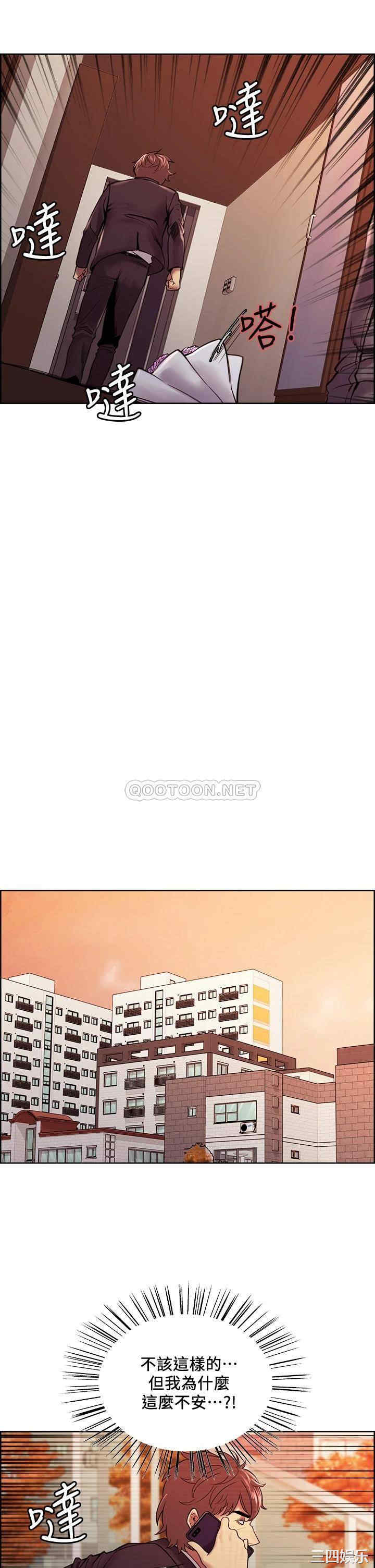 韩国漫画室友招募中韩漫_室友招募中-第72话在线免费阅读-韩国漫画-第23张图片