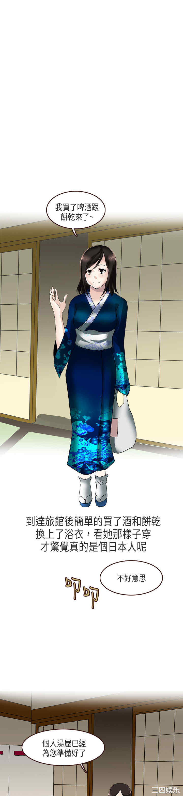 韩国漫画秘密Story韩漫_秘密Story-第175话在线免费阅读-韩国漫画-第13张图片