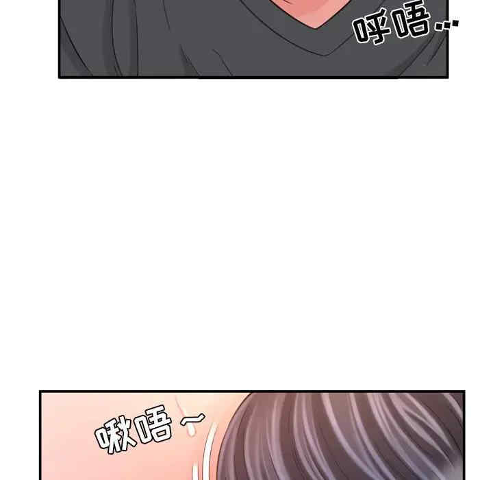 韩国漫画深渊韩漫_深渊-第17话在线免费阅读-韩国漫画-第87张图片