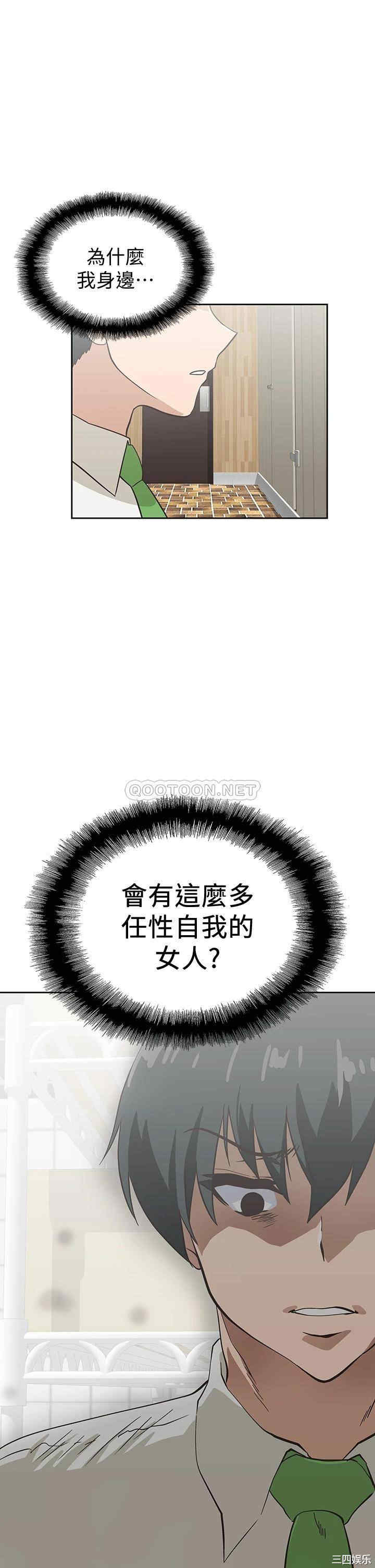 韩国漫画韩漫_梦幻速食店-第34话在线免费阅读-韩国漫画-第1张图片