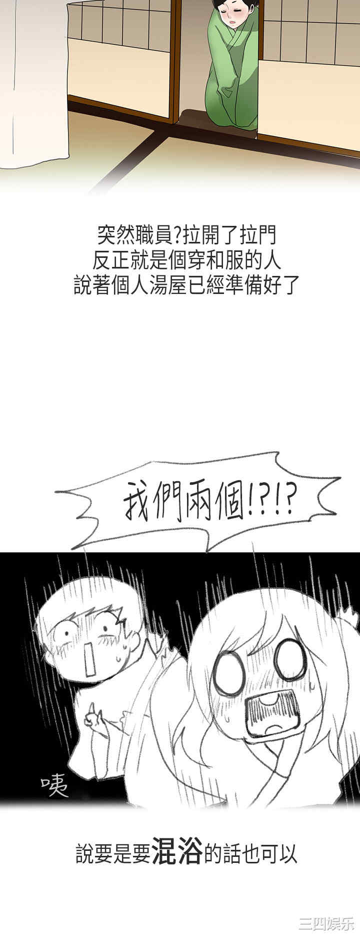 韩国漫画秘密Story韩漫_秘密Story-第175话在线免费阅读-韩国漫画-第14张图片