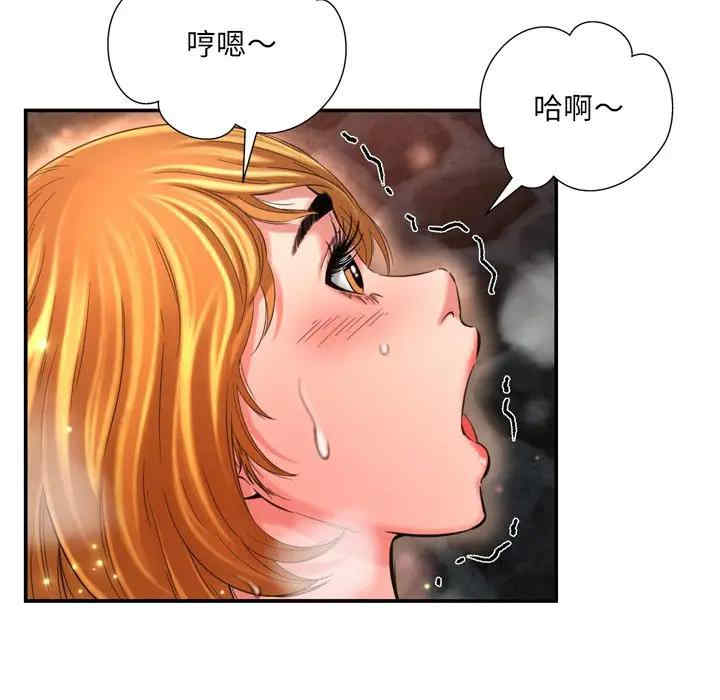 韩国漫画深渊韩漫_深渊-第17话在线免费阅读-韩国漫画-第89张图片