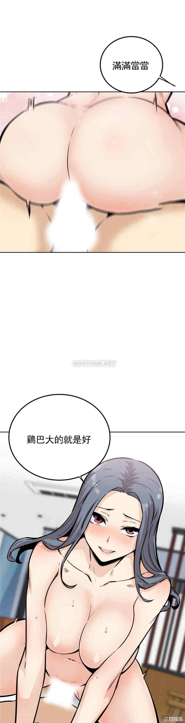 韩国漫画探视韩漫_探视-第8话在线免费阅读-韩国漫画-第14张图片