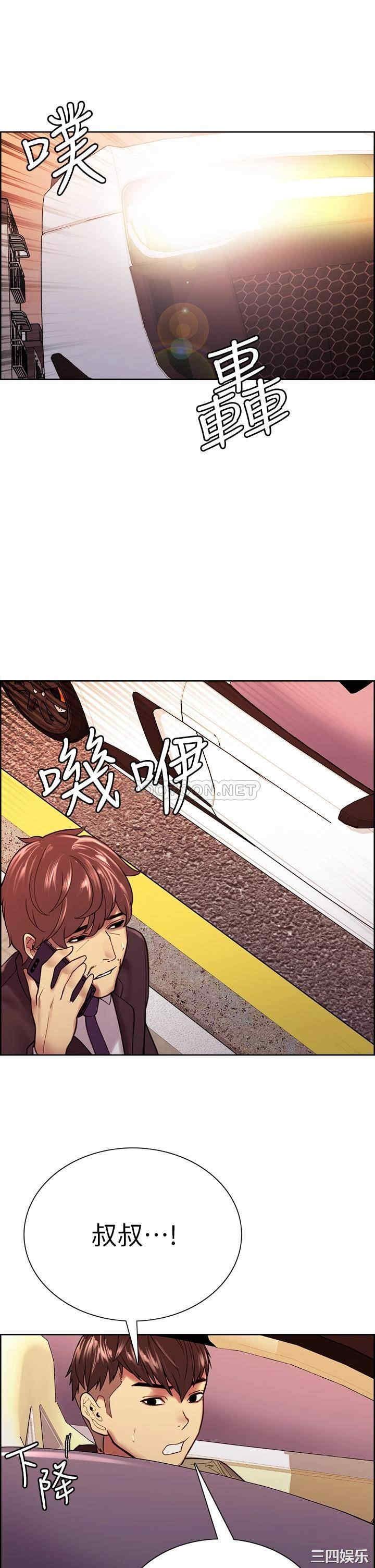 韩国漫画室友招募中韩漫_室友招募中-第72话在线免费阅读-韩国漫画-第25张图片