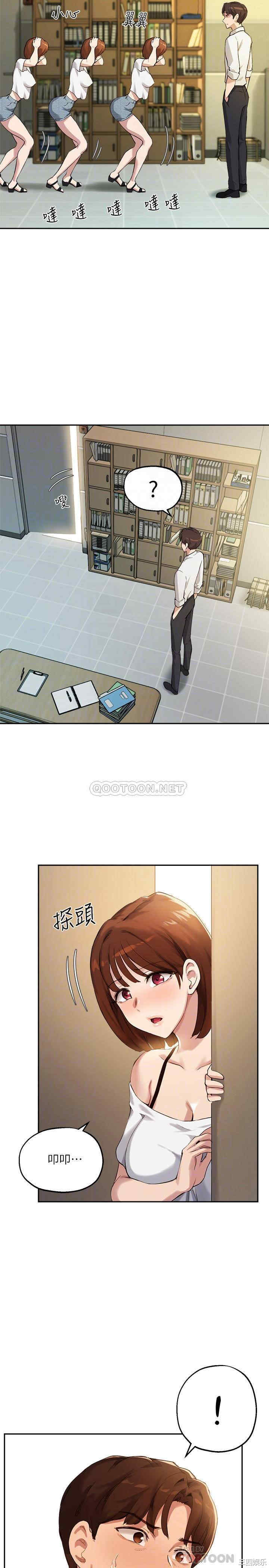 韩国漫画韩漫_指导女大生-第15话在线免费阅读-韩国漫画-第8张图片