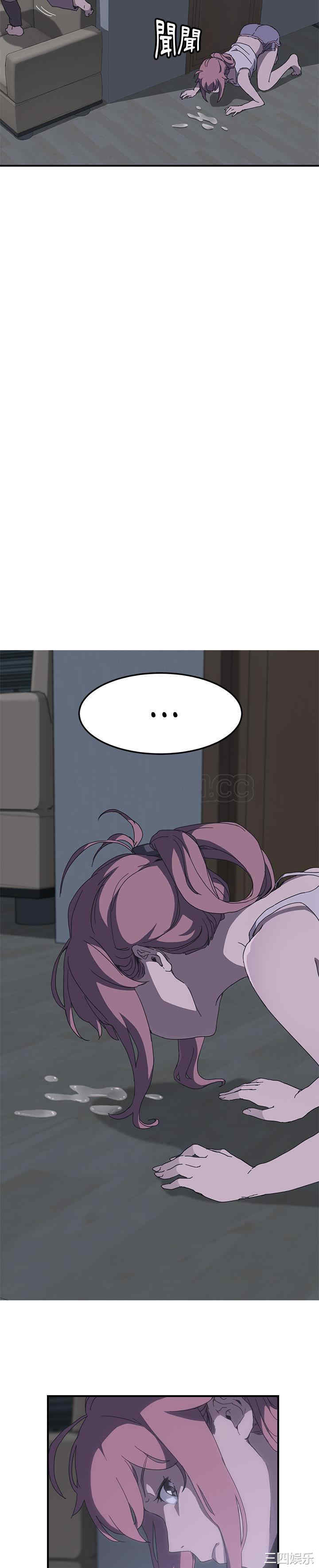 韩国漫画我的野蛮女友韩漫_我的野蛮女友-第2话在线免费阅读-韩国漫画-第21张图片