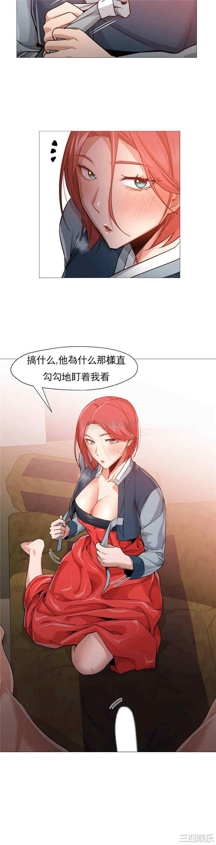 韩国漫画站立女人韩漫_站立女人-第47话在线免费阅读-韩国漫画-第4张图片