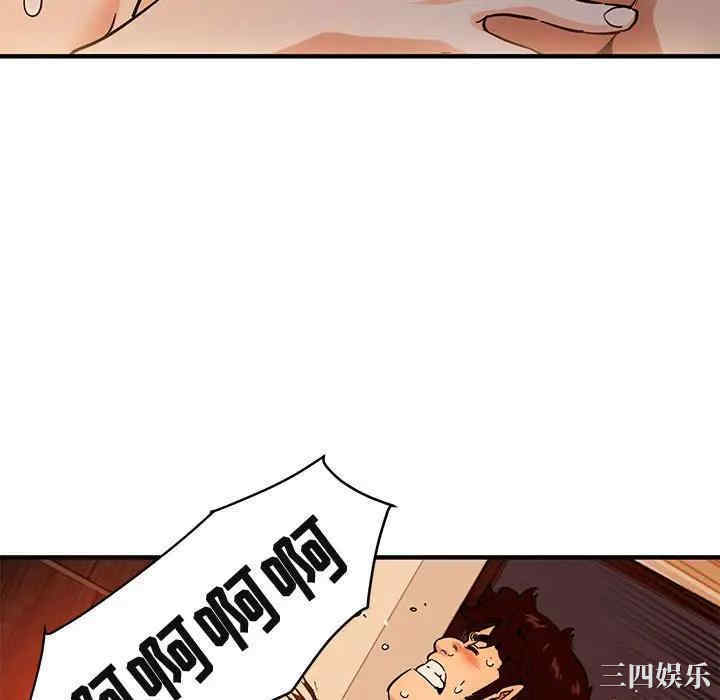 韩国漫画闯入我们家的H先生韩漫_闯入我们家的H先生-第45话在线免费阅读-韩国漫画-第94张图片