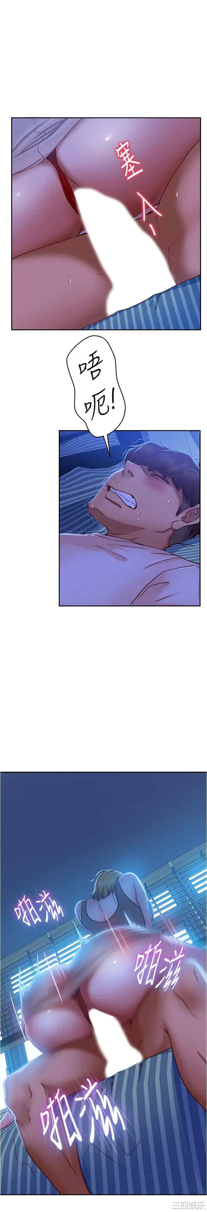 韩国漫画韩漫_不良女房客-第22话在线免费阅读-韩国漫画-第3张图片