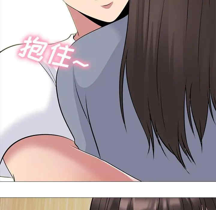 韩国漫画心机女教授韩漫_心机女教授-第48话在线免费阅读-韩国漫画-第83张图片