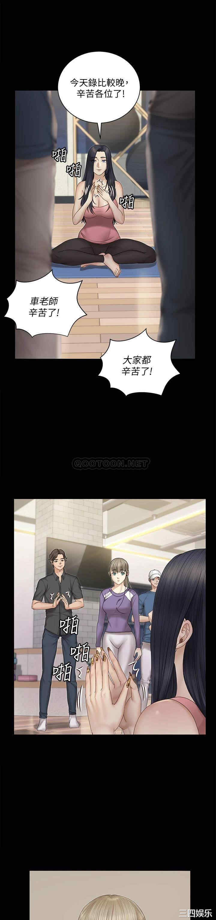 韩国漫画淫新小套房韩漫_淫新小套房-第156话在线免费阅读-韩国漫画-第7张图片