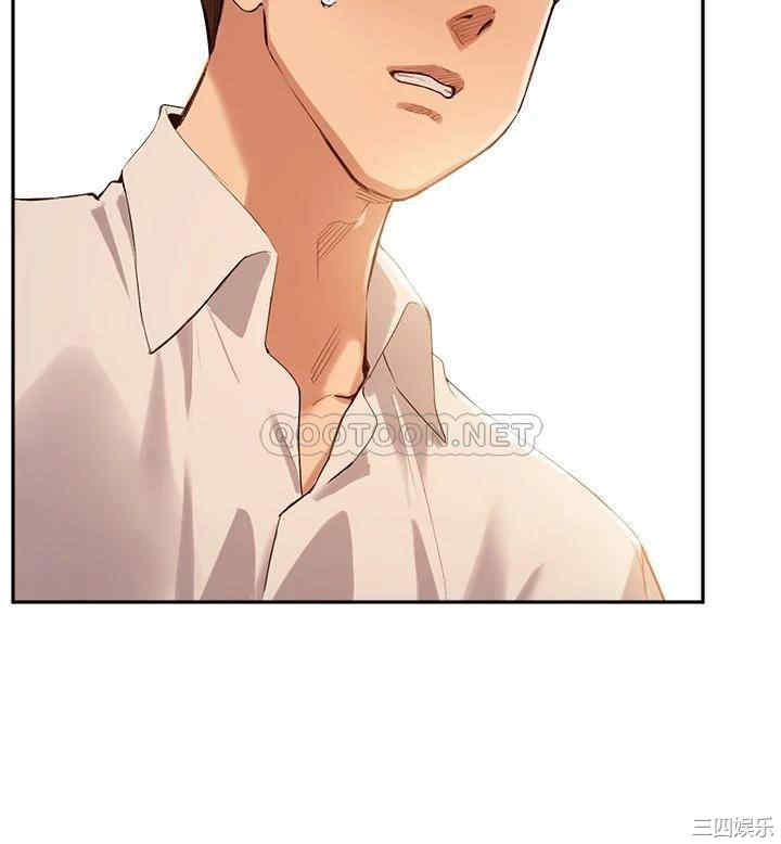 韩国漫画韩漫_指导女大生-第15话在线免费阅读-韩国漫画-第9张图片