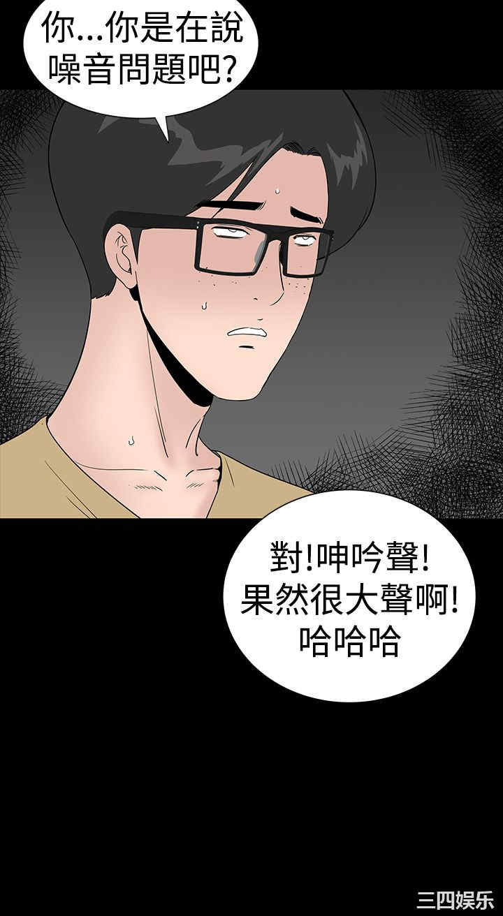 韩国漫画楼凤韩漫_楼凤-第37话在线免费阅读-韩国漫画-第18张图片