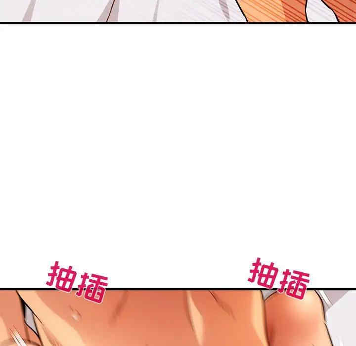 韩国漫画闯入我们家的H先生韩漫_闯入我们家的H先生-第45话在线免费阅读-韩国漫画-第96张图片