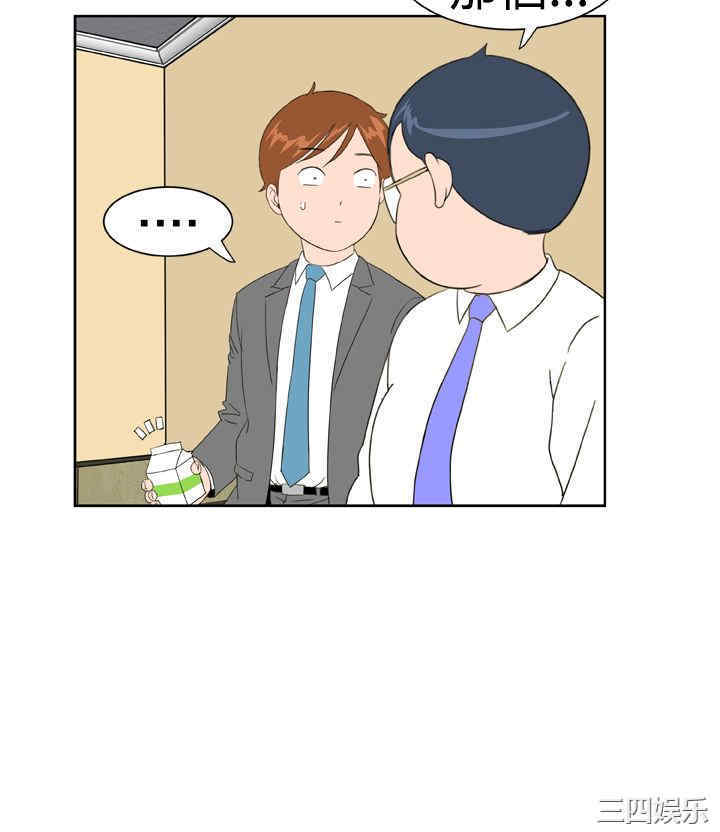 韩国漫画Dream Girl韩漫_Dream Girl-第14话在线免费阅读-韩国漫画-第20张图片