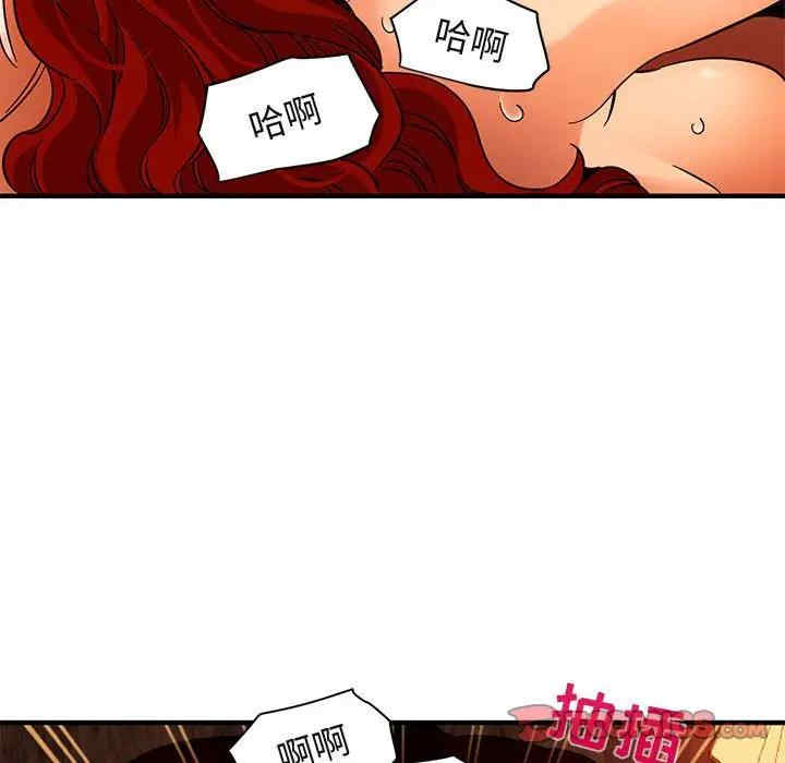 韩国漫画闯入我们家的H先生韩漫_闯入我们家的H先生-第45话在线免费阅读-韩国漫画-第99张图片