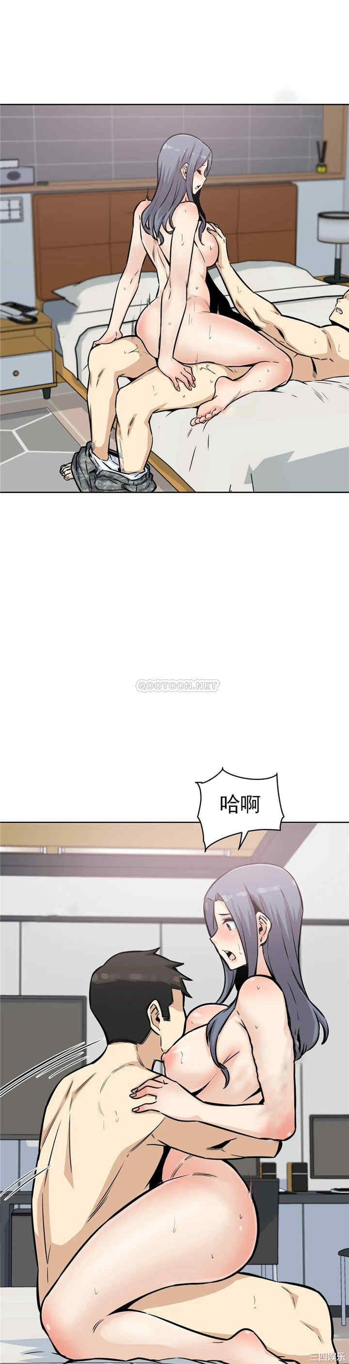 韩国漫画探视韩漫_探视-第8话在线免费阅读-韩国漫画-第17张图片