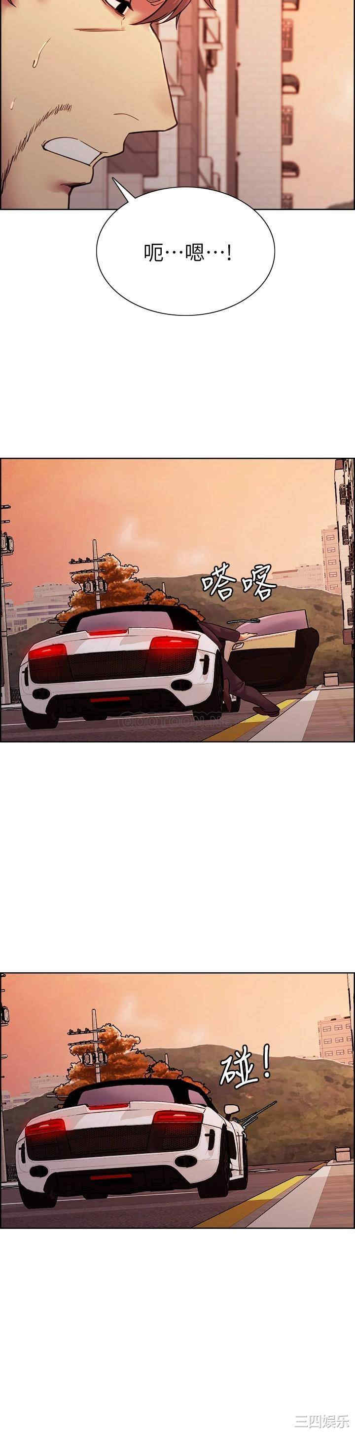 韩国漫画室友招募中韩漫_室友招募中-第72话在线免费阅读-韩国漫画-第27张图片