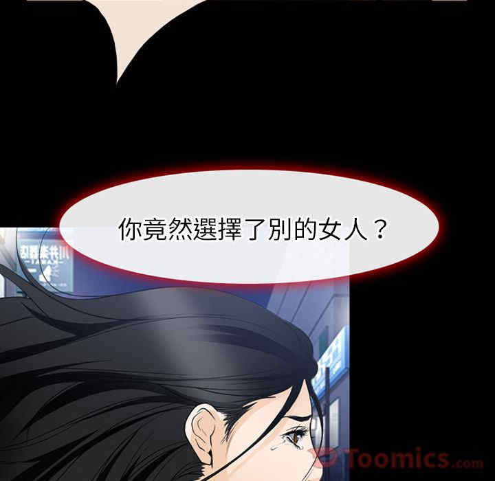 韩国漫画雷普利爱情韩漫_雷普利爱情-第61话在线免费阅读-韩国漫画-第73张图片