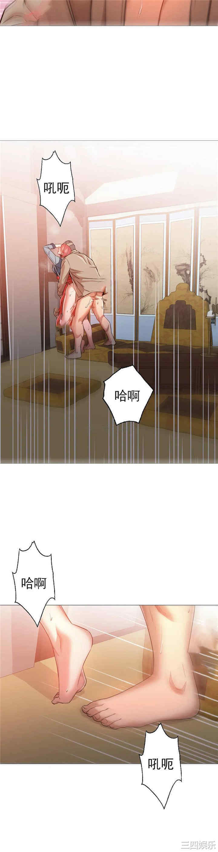 韩国漫画站立女人韩漫_站立女人-第47话在线免费阅读-韩国漫画-第8张图片