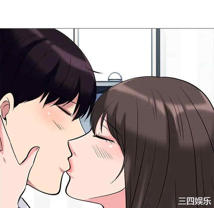 韩国漫画心机女教授韩漫_心机女教授-第48话在线免费阅读-韩国漫画-第88张图片