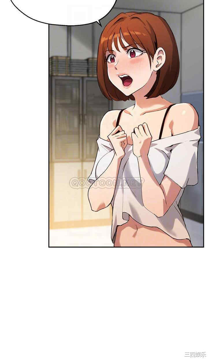 韩国漫画韩漫_指导女大生-第15话在线免费阅读-韩国漫画-第12张图片