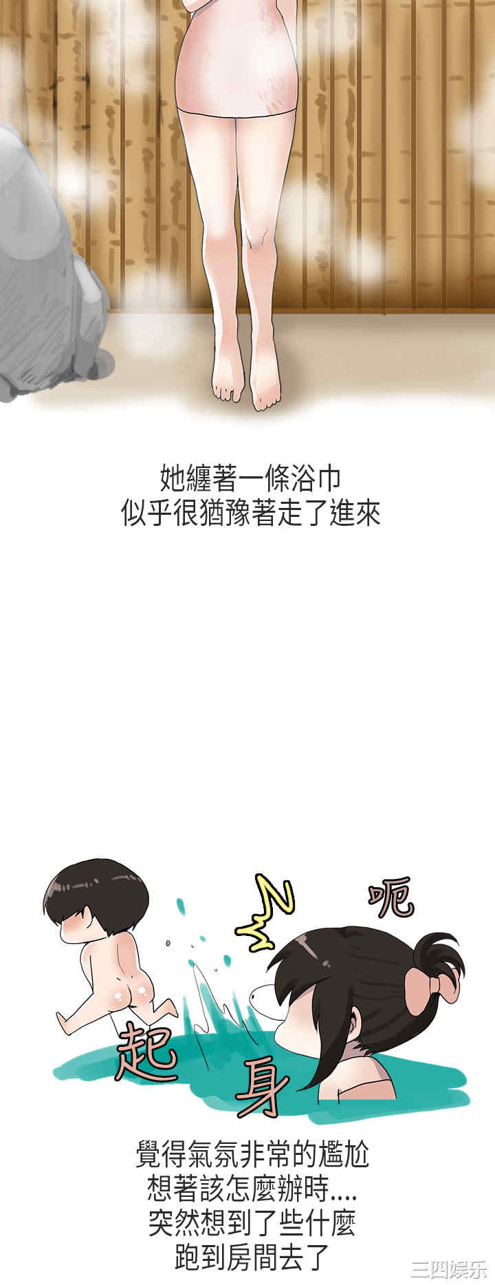 韩国漫画秘密Story韩漫_秘密Story-第175话在线免费阅读-韩国漫画-第16张图片