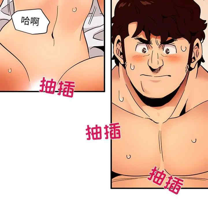 韩国漫画闯入我们家的H先生韩漫_闯入我们家的H先生-第45话在线免费阅读-韩国漫画-第103张图片