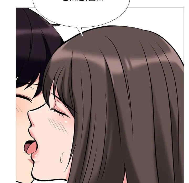 韩国漫画心机女教授韩漫_心机女教授-第48话在线免费阅读-韩国漫画-第91张图片