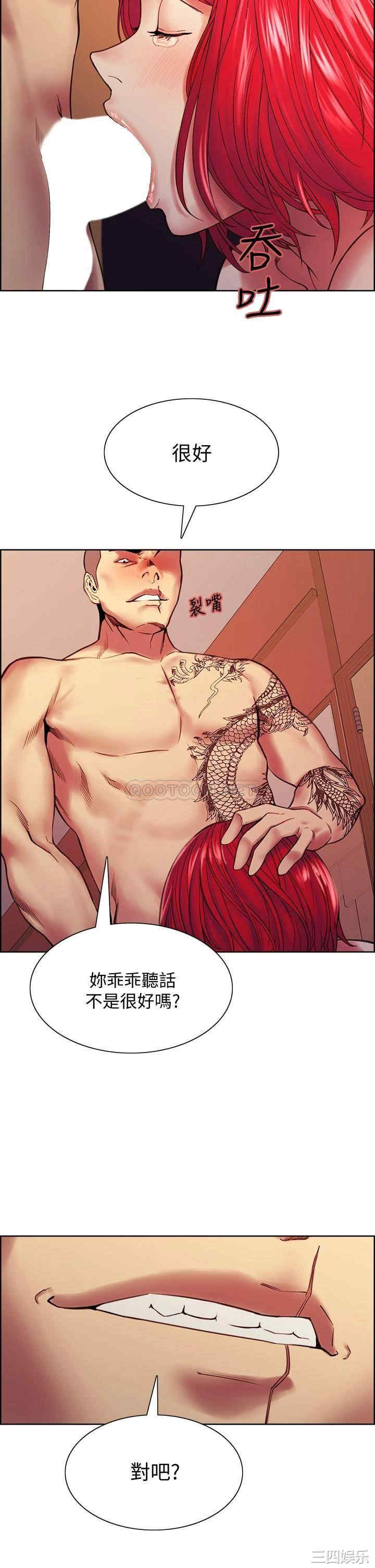 韩国漫画室友招募中韩漫_室友招募中-第72话在线免费阅读-韩国漫画-第29张图片