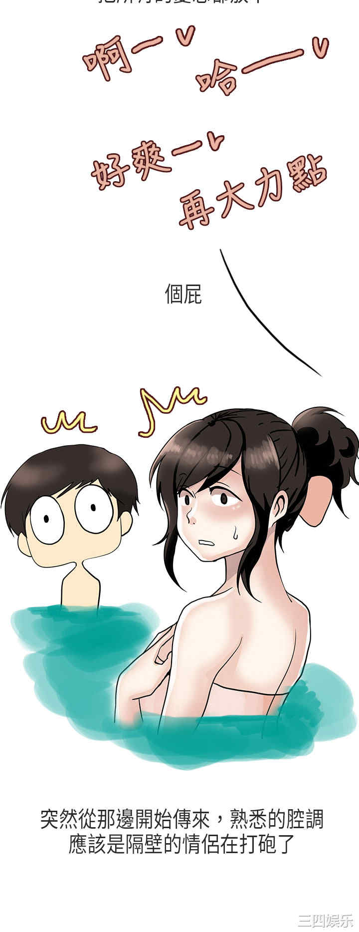 韩国漫画秘密Story韩漫_秘密Story-第175话在线免费阅读-韩国漫画-第18张图片
