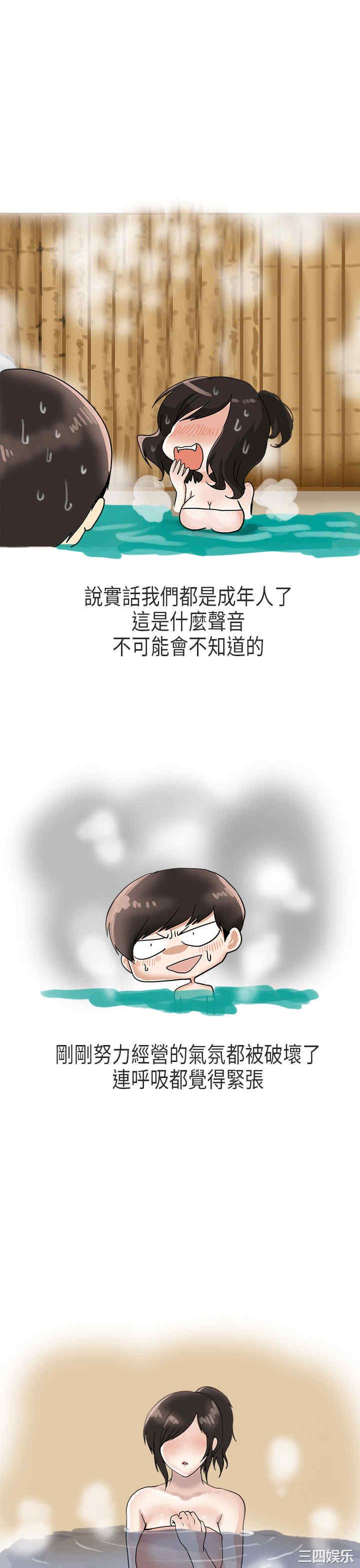 韩国漫画秘密Story韩漫_秘密Story-第175话在线免费阅读-韩国漫画-第19张图片