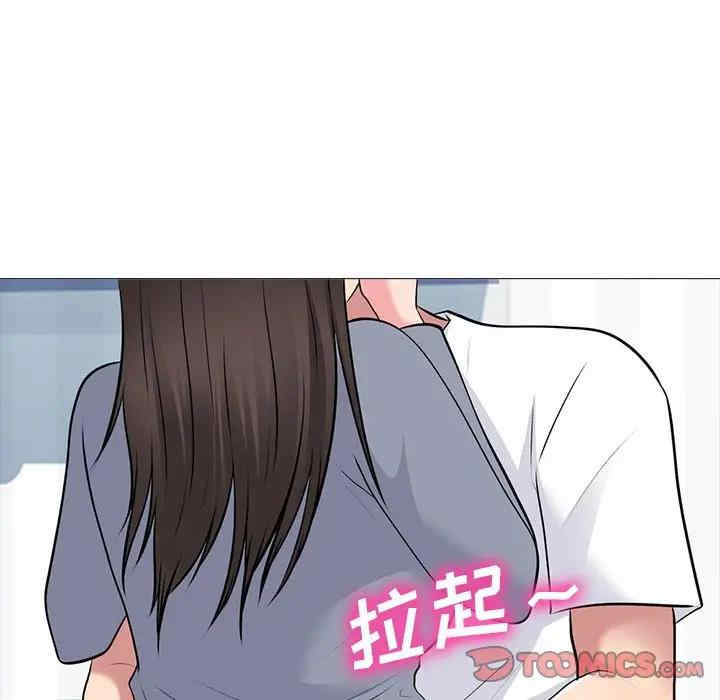 韩国漫画心机女教授韩漫_心机女教授-第48话在线免费阅读-韩国漫画-第93张图片