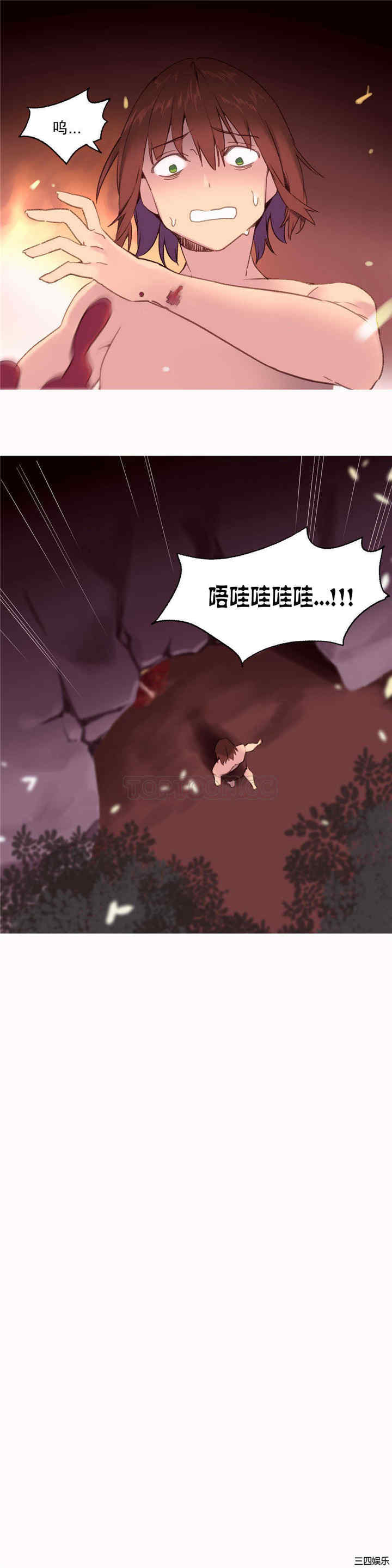 韩国漫画我的世界韩漫_我的世界-第31话在线免费阅读-韩国漫画-第7张图片
