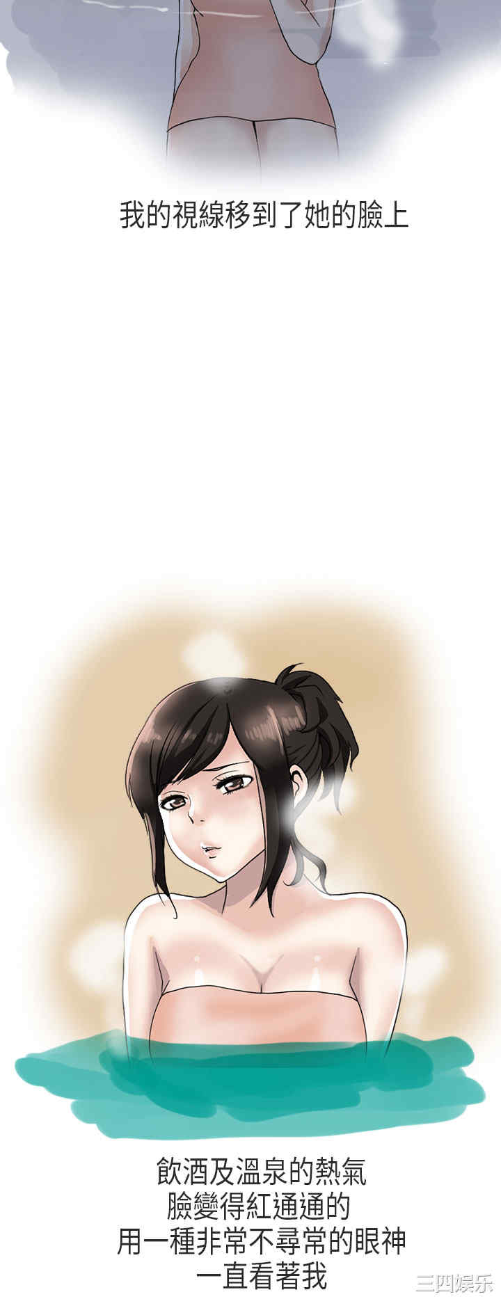 韩国漫画秘密Story韩漫_秘密Story-第175话在线免费阅读-韩国漫画-第20张图片