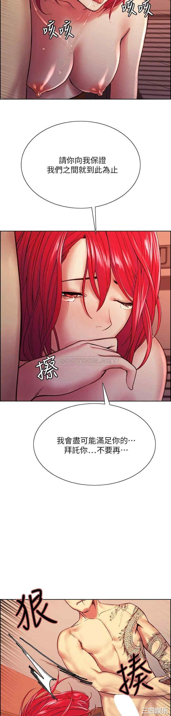 韩国漫画室友招募中韩漫_室友招募中-第72话在线免费阅读-韩国漫画-第32张图片