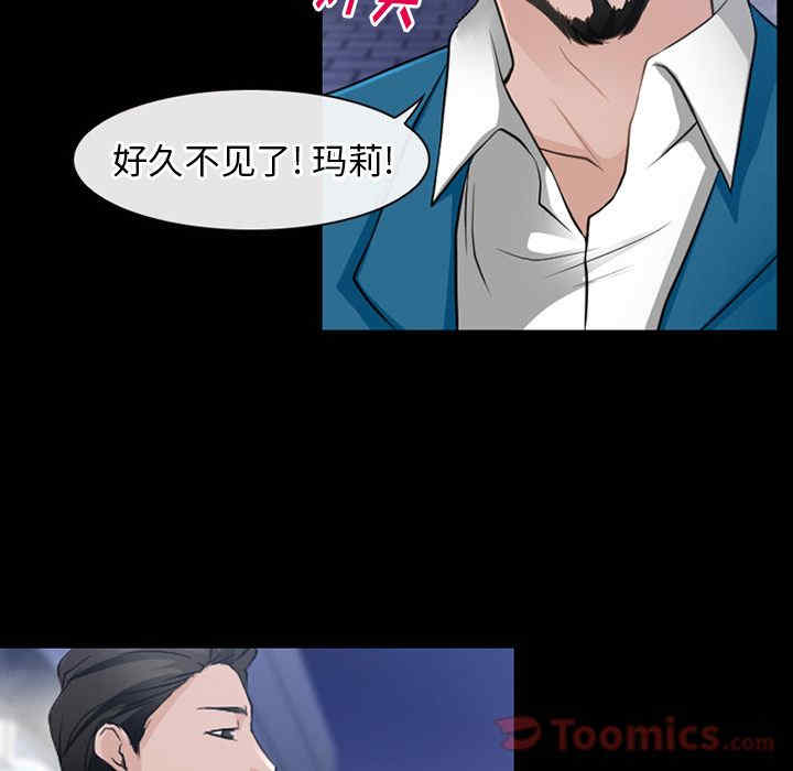 韩国漫画雷普利爱情韩漫_雷普利爱情-第61话在线免费阅读-韩国漫画-第85张图片