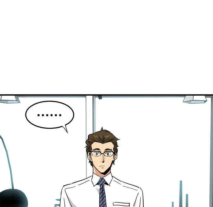 韩国漫画闯入我们家的H先生韩漫_闯入我们家的H先生-第45话在线免费阅读-韩国漫画-第115张图片