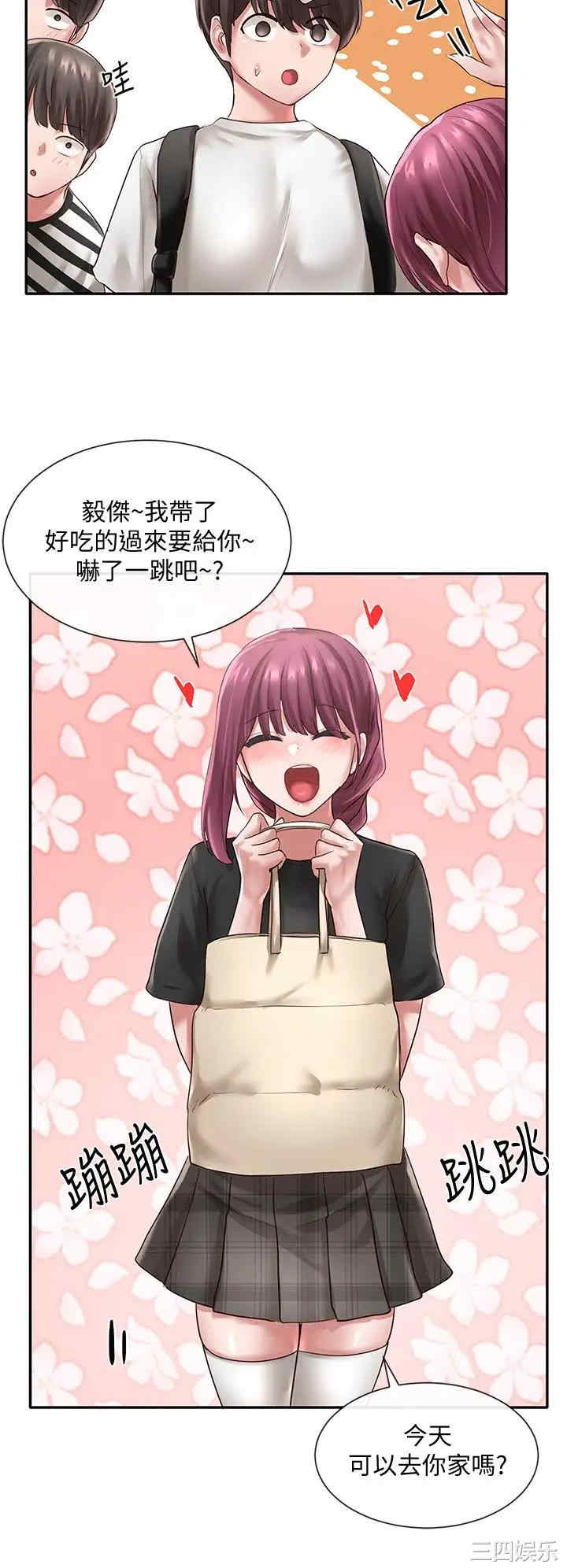 韩国漫画韩漫_社团学姐-第45话在线免费阅读-韩国漫画-第30张图片