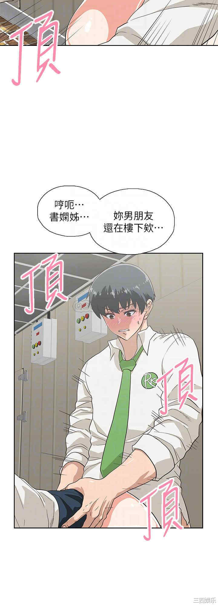 韩国漫画韩漫_梦幻速食店-第34话在线免费阅读-韩国漫画-第10张图片