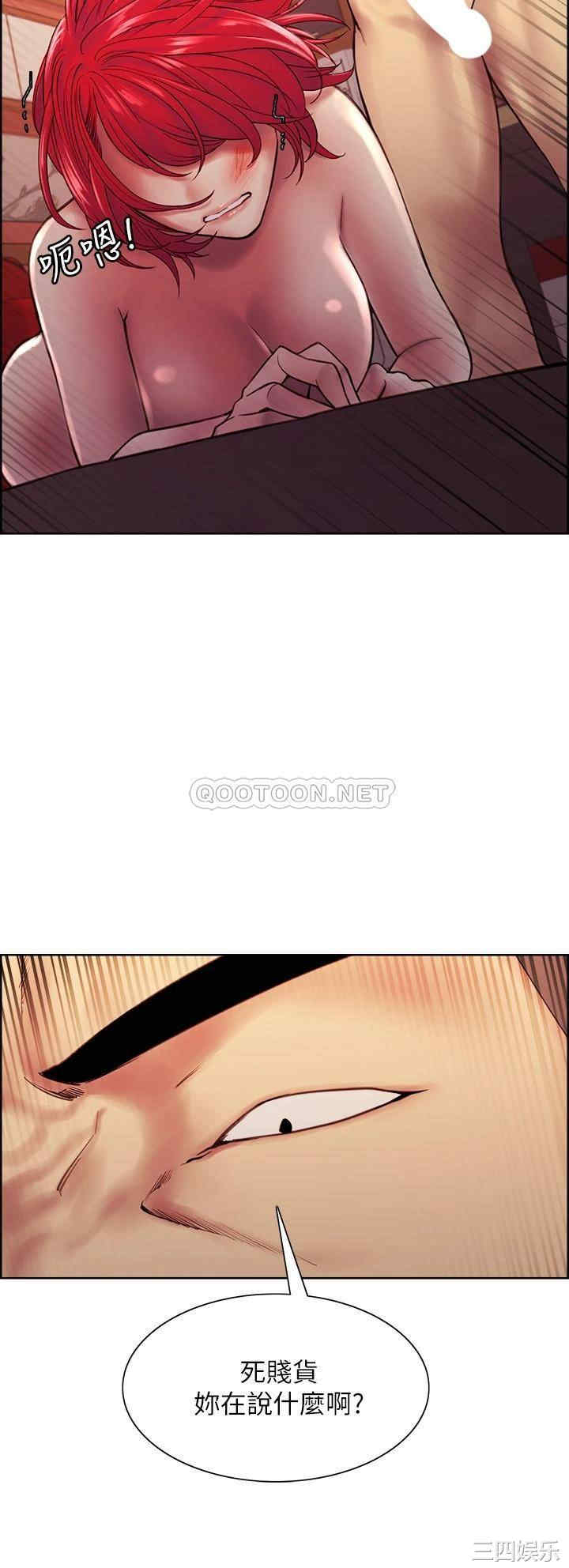 韩国漫画室友招募中韩漫_室友招募中-第72话在线免费阅读-韩国漫画-第33张图片