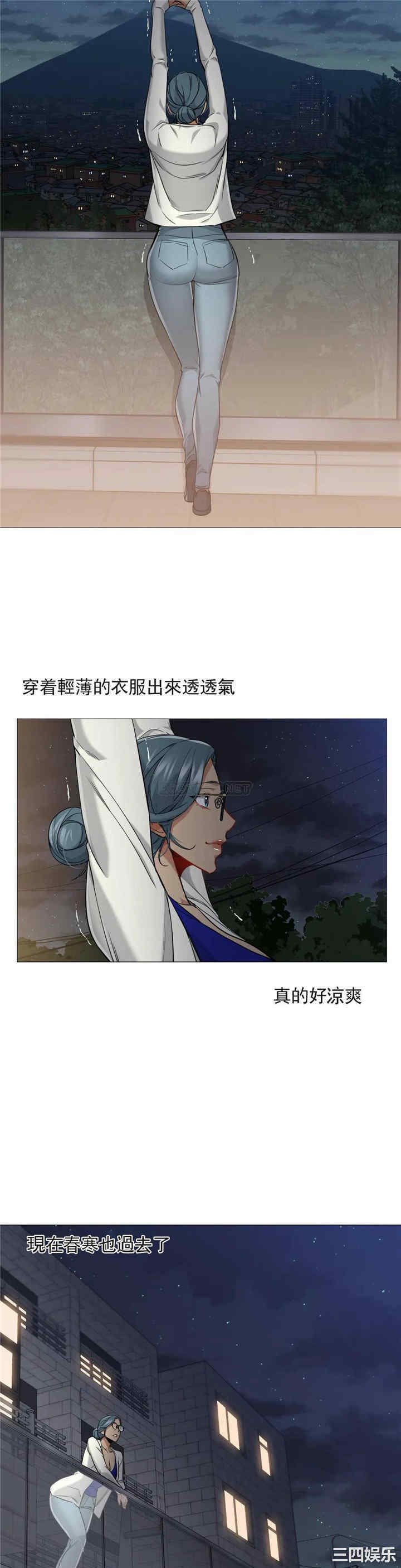 韩国漫画站立女人韩漫_站立女人-第47话在线免费阅读-韩国漫画-第18张图片