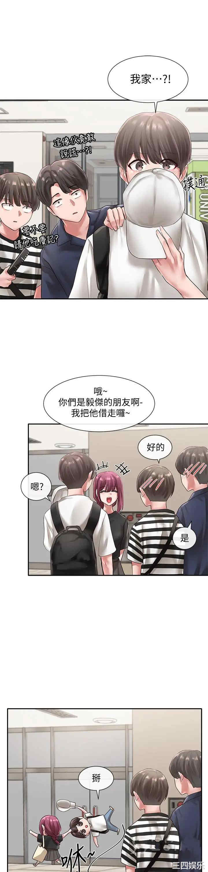 韩国漫画韩漫_社团学姐-第45话在线免费阅读-韩国漫画-第31张图片