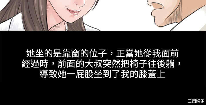 韩国漫画秘密Story韩漫_秘密Story-第81话在线免费阅读-韩国漫画-第8张图片