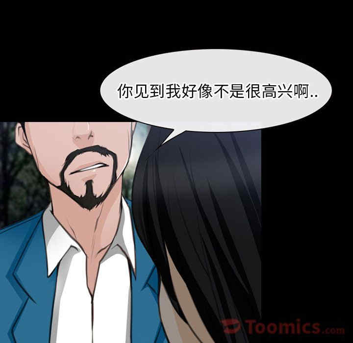 韩国漫画雷普利爱情韩漫_雷普利爱情-第61话在线免费阅读-韩国漫画-第90张图片