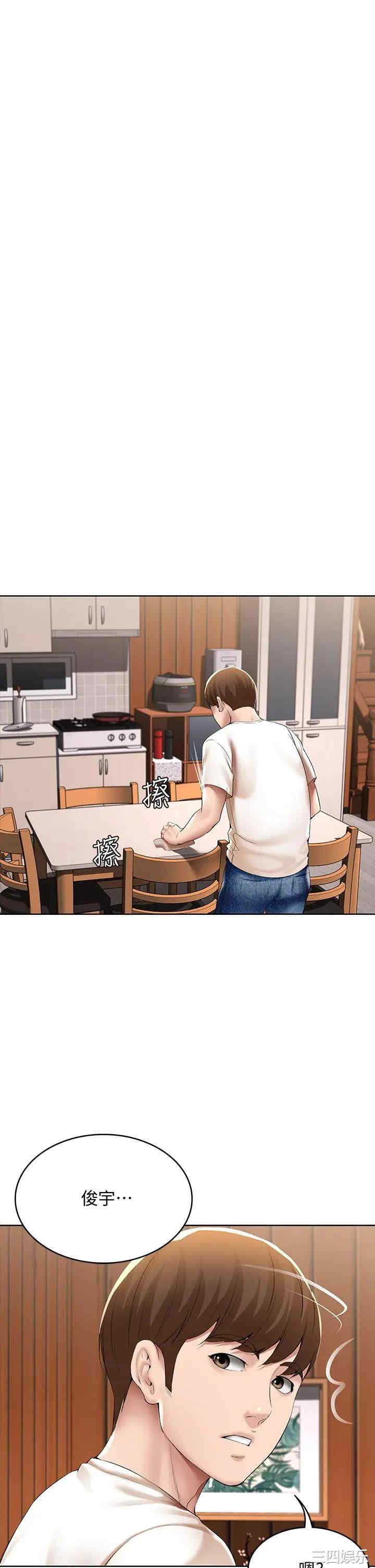 韩国漫画韩漫_寄宿日记-第53话在线免费阅读-韩国漫画-第20张图片